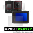 GoPro カメラレンズ 9H HERO 8