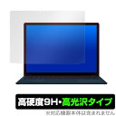 Surface Laptop3 13 保護 フィルム OverLay 9H Brilliant for Surface Laptop 3 13インチ 9H 高硬度で透明感が美しい高光沢タイプ サーフェスラップトップ3 ミヤビックス