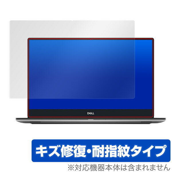 デル XPS15 7590 2019 4K 保護 フィルム OverLay Magic for DELL XPS 15 (7590) 2019 4K UHD OLED モデル 液晶 保護 キズ修復 耐指紋 防指紋 コーティング ミヤビックス