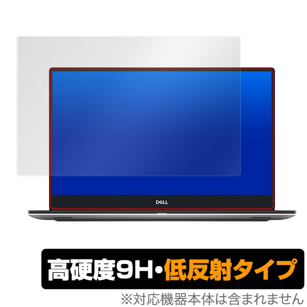 デル XPS15 7590 2019 4K 保護 フィルム OverLay 9H Plus for DELL XPS 15 (7590) 2019 4K UHD OLED モデル 低反射 9H 高硬度 映りこみを低減する低反射タイプ ミヤビックス