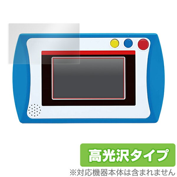 ドラえもんカメラでひらめきパッド 保護 フィルム OverLay Brilliant for ドラえもん カメラでひらめきパッド 液晶 保護 指紋がつきにくい ...