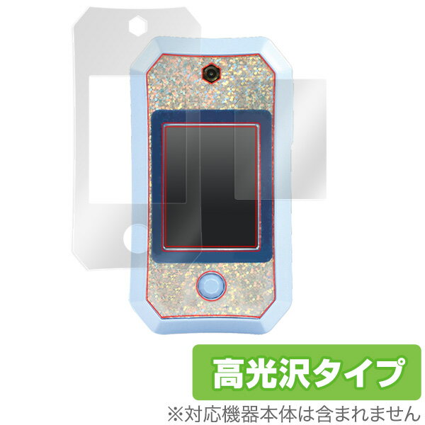 キラキラスマートパレット 保護 フィルム OverLay Brilliant for アナと雪の女王2 キラキラスマートパレット 液晶 保護 指紋がつきにくい ...