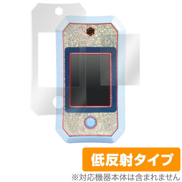 キラキラスマートパレット 保護 フィルム OverLay Plus for アナと雪の女王2 キラキラスマートパレット 液晶 保護 アンチグレア 低反射 非光沢 防指紋 クリスマスプレゼント 子供用 ミヤビックス