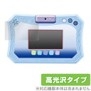 ドリームカメラタブレット 保護 フィルム OverLay Brilliant for アナと雪の女王2 ドリームカメラタブレット 液晶 保護 指紋がつきにくい 防指紋 高光沢 クリスマスプレゼント 子供用 ミヤビッ…