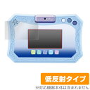 ドリームカメラタブレット 保護 フィルム OverLay Plus for アナと雪の女王2 ドリームカメラタブレット 液晶 保護 アンチグレア 低反射 非光沢 防指紋 クリスマスプレゼント 子供用 ミヤビック…