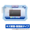 ドリームカメラタブレット 保護 フィルム OverLay Magic for アナと雪の女王2 液晶 キズ修復 耐指紋 防指紋 コーティングクリスマスプレゼント 子供用