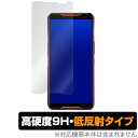 ROG 9H Phone2 保護 フィルム