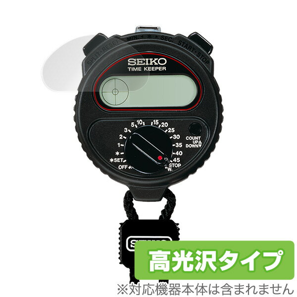 SEIKO ストップウォッチ SSBJ018 保護フィルム OverLay Brilliant for セイコー タイムキーパー SSBJ018 (2枚組) 液晶 保護 指紋がつきにくい 防指紋 高光沢 ミヤビックス