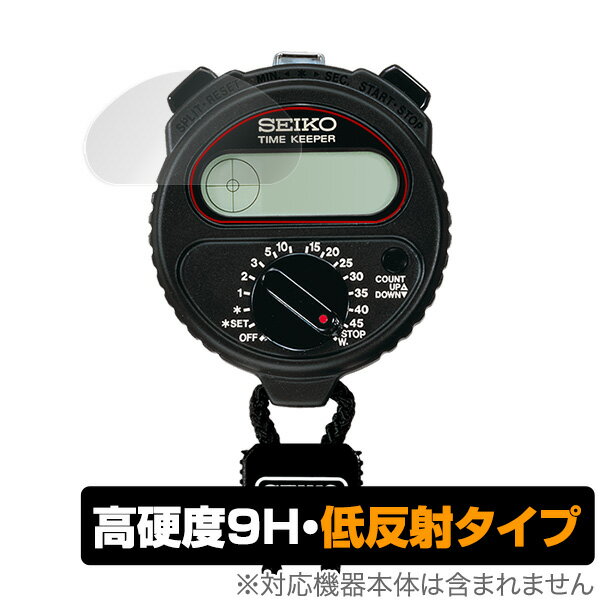 SEIKO ストップウォッチ SSBJ018 保護フィルム OverLay 9H Plus for セイコー タイムキーパー SSBJ018 (2枚組) 9H 高硬度 映りこみを低減する低反射タイプ ミヤビックス