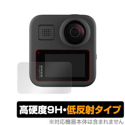 GoProMAX 保護 フィルム OverLay 9H Plus for GoPro MAX 低反射 9H 高硬度 映りこみを低減する低反射タイプ Go Pro ゴープロ マックス ゴープロMAX ミヤビックス