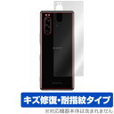 4525443266364 1 - 【スマホ】auさん、傑作確定「Xperia 5」「Xperia 8」を10月25日に発売決定　うおおおおおおおお！【Android/アンドロイド/ソニー/SONY】