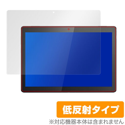 LenovoTAB5 保護 フィルム OverLay Plus for Lenovo TAB5 液晶 保護 アンチグレア 低反射 非光沢 防指紋 レノボタブ5 レノボ タブレット ファイブ タブレット フィルム ミヤビックス LenovoTAB5 保護 フィルム OverLay Plus for Lenovo TAB5 液晶 保護 アンチグレア 低反射 非光沢 防指紋 レノボタブ5 レノボ タブレット ファイブ タブレット フィルム ミヤビックス