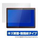 LenovoTAB5 保護 フィルム OverLay Magic for Lenovo TAB5 液晶 保護 キズ修復 耐指紋 防指紋 コーティング レノボタブ...