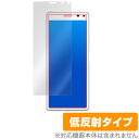 Xperia8 Lite / Xperia8 保護 フィルム OverLay Plus for Xperia 8 Lite / Xperia 8 SOV42 液晶保護 アンチグレア 低反射 非光沢 防指紋 エクスペリア8 ライト エクスペリアエイト スマホフィルム おすすめ ミヤビックス