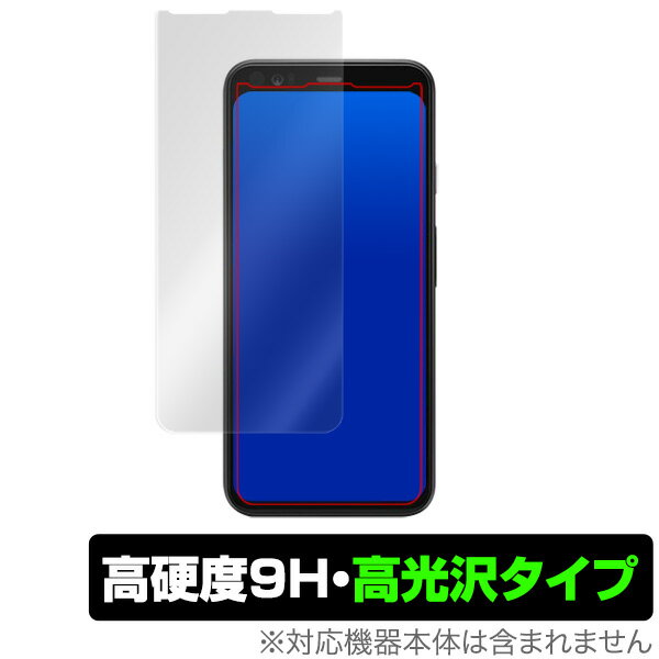 Pixel4 保護 フィルム OverLay 9H Brilliant for Google Pixel 4 9H 高硬度で透明感が美しい高光沢タイプ グーグル ピクセル フォー エックスエル ピクセル4 スマホフィルム おすすめ ミヤビックス