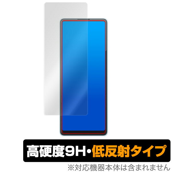 Rakuten - Xiaomi Qin 2 保護 フィルム OverLay 9H Plus for Xiaomi Qin2 低反射 9H 高硬度 映りこみを低減する低反射タイプ シャオミー XiaomiQin2 スマホフィルム おすすめ ミヤビックス