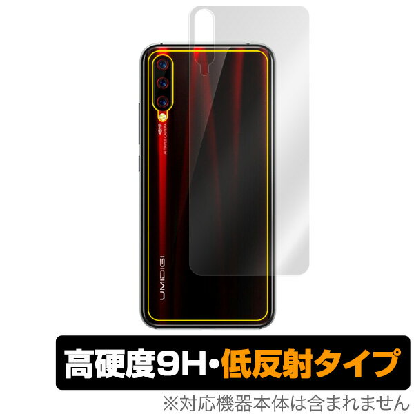 UMIDIGIX 背面 保護 フィルム OverLay 9H Plus for UMIDIGI X 9H高硬度 蛍光灯の映りこみを低減する低反射タイプ ユミディジX ユミディ..