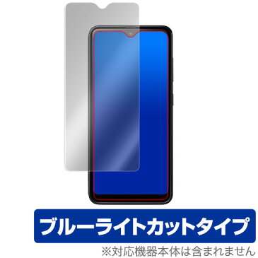 ブルーライトカット フィルム Galaxy A20 保護 OverLay Eye Protector for Galaxy A20 SC-02M / SCV46 液晶保護 目にやさしい ブルーライト カット SC02M ギャラクシーA20 GalaxyA20 スマホフィルム おすすめ ミヤビックス