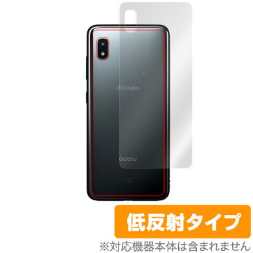 Galaxy A20 背面 保護 フィルム OverLay Plus for Galaxy A20 SC-02M / SCV46 背面 保護 低反射 さらさら手触り SC02M ギャラクシーA20 GalaxyA20 スマホフィルム おすすめ ミヤビックス