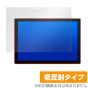 SurfacePro7 保護 フィルム OverLay Plus for Surface Pro 7 液晶保護 アンチグレア 低反射 非光沢 防指紋 マイクロソフト サーフェスプロ7 プロセブン タブレット フィルム ミヤビックス