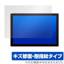 SurfacePro7 保護 フィルム OverLay Magic for Surface Pro 7 液晶保護 キズ修復 耐指紋 防指紋 コーティング マイク...