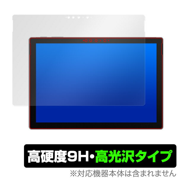 SurfacePro7 保護 フィルム OverLay 9H Brilliant for Surface Pro 7 9H 高硬度で透明感が美しい高光沢タイプ マイクロソフト サーフェスプロ7 プロセブン ミヤビックス