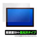 SurfacePro7 保護 フィルム OverLay 9H Brilliant for Surface Pro 7 9H 高硬度で透明感が美しい高光沢タイプ マイクロソフト サーフェスプロ7 プロセブン ミヤビックス