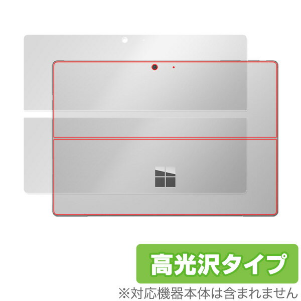 SurfacePro7 背面保護フィルム OverLay Brilliant for Surface Pro 7 背面用保護シート 背面 保護 フィルム 高光沢 マイクロソフト サーフェスプロ7 プロセブン タブレット フィルム ミヤビックス
