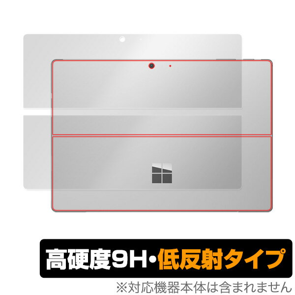 SurfacePro7 背面保護フィルム OverLay 9H Plus for Surface Pro 7 背面用保護シート 9H 蛍光灯の映りこみを低減 マイクロソフト サーフェスプロ7 プロセブン タブレット フィルム ミヤビックス