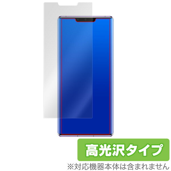 HUAWEI「Mate30 Pro 5G / Mate30 Pro」に対応した透明感が美しい表面用保護シート！ 高光沢タイプ OverLay Brilliant(オーバーレイ ブリリアント)！ 液晶画面の汚れやキズ付き、ホコリからしっかり保護します。 ガラスのような美しい透明感となめらかな指の滑りを楽しむことができます。 ■対応機種 HUAWEI Mate30 Pro 5G HUAWEI Mate30 Pro ■内容 表面用保護シート 1枚 ■ご注意 この商品はポストイン指定商品となりポストインでお届けします。ポストインは郵便受け(ポスト)にお届けとなりますので「代引き」はご利用できません。もしも「代引き」をご希望の場合には購入手続き内にて「代金引換」をお選びください。「代引き」が可能なようにポストインから宅急便(送料500円追加)に切り替えてお届けします。HUAWEI「Mate30 Pro 5G / Mate30 Pro」に対応した透明感が美しい表面用保護シート！ 高光沢タイプ OverLay Brilliant(オーバーレイ ブリリアント)！ 液晶画面の汚れやキズ付き、ホコリからしっかり保護します。 ガラスのような美しい透明感となめらかな指の滑りを楽しむことができます。 ※保護する部分は表面全体ではなく、画像の赤枠の部分のみになります。 ★透明感が美しい高光沢タイプ！ 「OverLay Brilliant(オーバーレイ ブリリアント)」は光沢表面処理を採用した液晶保護シートで、画面をキズ付きやホコリから保護するほか、美しい艶と高級感を与え、映像を色鮮やかに再現します。従来の液晶シートや表面のアンチグレア処理は、"光の反射を無くす"のではなく"乱反射"させて光を拡散させているので、黒が白っぽくなるなど色自体の再現率が低くなる現象がありました。 それを改善するために、「OverLay Brilliant」では光を積極的に取り入れる新処方を採用。色のにじみを抑制して再現率をアップし、人間の目に自然な美しい艶を与えています。まるで印刷物をそのまま貼り付けたように、しっとりと色鮮やかな液晶ディスプレイを楽しむことができます。 ★光線透過率90%以上！ 光学製品にも使用できるほどの光線透過率90%の性能を有するため、高精細なスクリーンの発色を妨げません。また、表面のハードコート処理によりスクリーン部分を保護します。 ★自己吸着型保護シート！ 自己吸着タイプなので貼り付けに両面テープや接着剤は必要なく、簡単に貼り付けることができます。液晶画面に合わせてジャストサイズにカットされた少し硬めのシートなので、隅々までしっかりとキズや汚れから守ってくれます。シート表面のキズや質感の劣化が目立つようになったら、お取換えください。 ■対応機種 HUAWEI Mate30 Pro 5G HUAWEI Mate30 Pro ■内容 表面用保護シート 1枚 ※この商品は初期不良のみの保証になります。 ※写真の色調はご使用のモニターの機種や設定により実際の商品と異なる場合があります。 ※製品の仕様は予告無しに変更となる場合があります。予めご了承ください。 ※このページに記載されている会社名や製品名、対応機種名などは各社の商標、または登録商標です。