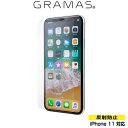 iphone11 液晶保護フィルム iPhone11 ガラスフィルム GRAMAS Protection Glass Anti-Glare for iPhone 11 アンチグレア GPGOS-IP02AGL 反射防止タイプ グラマス アイフォーン11 スマホフィルム おすすめ