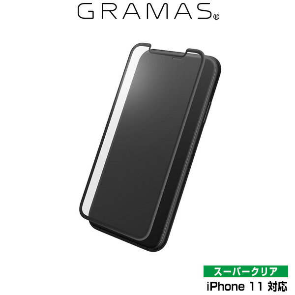 iphone11 վݸե iPhone11 饹ե GRAMAS Protection 3D Full Cover Glass Normal for iPhone 11 3D ե륫С Ρޥ GPGFC-IP02NML ե11 ޥۥե 