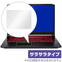 エーサー Nitro5 15.6インチ 17インチ トラックパッド 保護 フィルム OverLay Protector for Acer Nitro 5 (15.6インチ / 17インチ) 保護 アンチグレア さらさら手触り ミヤビックス