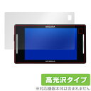 ASSURA AR-W86LA 保護フィルム OverLay Brilliant for セルスター GPSレーダー探知機 セーフティレーダー ASSURA AR-W86LA 指紋がつきにくい 防指紋 高光沢 ミヤビックス