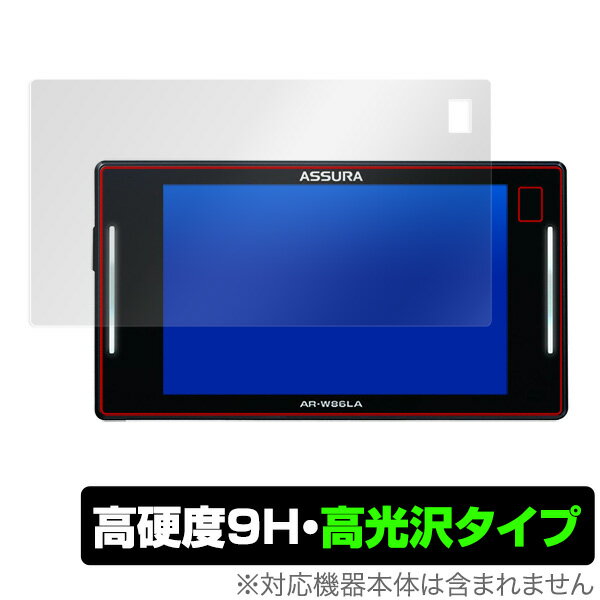 ASSURA AR-W86LA 保護フィルム OverLay 9H Brilliant for セルスター GPSレーダー探知機 セーフティレーダー ASSURA AR-W86LA 9H 高硬度で透美しい高光沢タイプ ミヤビックス