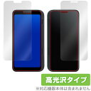 LGV50 Thin Q 5G 保護フィルム OverLay Brilliant for LG V50 ThinQ 5G デュアルディスプレイカバー用 表面・背...