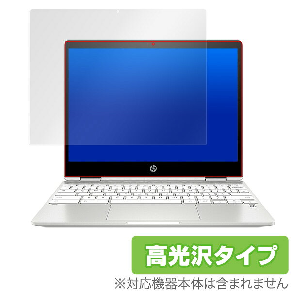 HP Chromebookx360 12b 保護 フィルム OverLay Brilliant for HP Chromebook x360 12b 液晶 保護 指紋がつきにくい 防指紋 高光沢 日本..