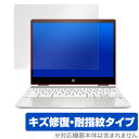 HP Chromebookx360 12b 保護 フィルム OverLay Magic for HP Chromebook x360 12b 液晶 保護 キズ修復 耐指紋 防指紋 コーティング 日本HP クロームブック ミヤビックス
