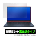 HP Elite Dragonfly 保護 フィルム OverLay 9H Brilliant for 高硬度で透明感が美しい高光沢タイプ 日本HP エリート ドラゴンフライ