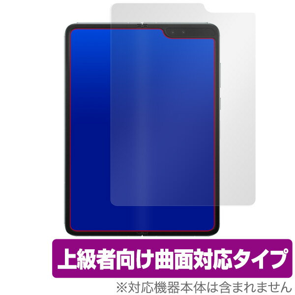 楽天市場】au galaxy fold scv44の通販 楽天市場】au galaxy fold scv44の通販