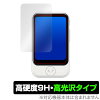 ポケトークS 保護 フィルム OverLay 9H Brilliant for POCKETALK (ポケトーク) Sシ...