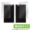 LotooPAW6000 保護 フィルム OverLay Brilliant for Lotoo PAW6000 表面・背面セット 液晶 本体保護 指紋がつきにくい 防指紋 高光沢 ロトゥー DAP ミヤビックス