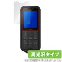 Nokia800 Tough 保護 フィルム OverLay Brilliant for Nokia 800 Tough 液晶 保護 指紋がつきにくい 防指紋 高光沢 ノキア ノキア800 タフ Nokia800Tough スマホフィルム おすすめ ミヤビックス