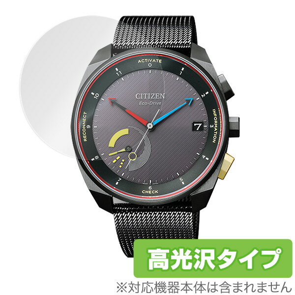 シチズン エコドライブ Riiiver 保護 フィルム OverLay Brilliant for CITIZEN Eco-Drive Riiiver 風防ガラス 保護 指紋がつきにくい 防指紋 高光沢 2枚組