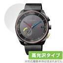 シチズン エコドライブ Riiiver 保護 フィルム OverLay Brilliant for CITIZEN Eco-Drive Riiiver 風防ガラス 保護 指紋がつきにくい 防指紋 高光沢 2枚組 ミヤビックス