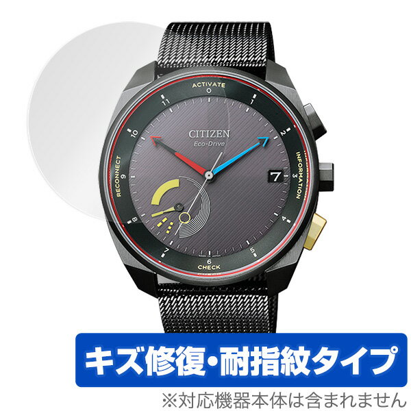 シチズン エコドライブ Riiiver 保護 フィルム OverLay Magic for CITIZEN Eco-Drive Riiiver 風防ガラス 保護 キズ修復 耐指紋 防指紋 コーティング 2枚組