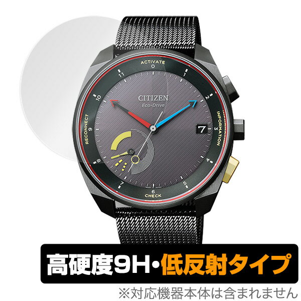 シチズン エコドライブ Riiiver 保護 フィルム OverLay 9H Plus for CITIZEN Eco-Drive Riiiver 風防ガラス 9H 高硬度 映りこみを低減する低反射タイプ 2枚組 ミヤビックス