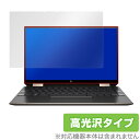 Spectre x360 13aw0000 保護 フィルム OverLay Brilliant for HP Spectre x360 13-aw0000 シリーズ 液晶 保護 高光沢 防指紋 指紋がつきにくい 日本HP ノートパソコン スペクトル ミヤビックス