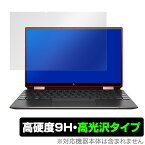 Spectre x360 13aw0000 保護 フィルム OverLay 9H Brilliant for HP Spectre x360 13-aw0000 シリーズ 9H 高硬度で透明感が美しい高光沢タイプ 日本HP ノートパソコン スペクトル ミヤビックス