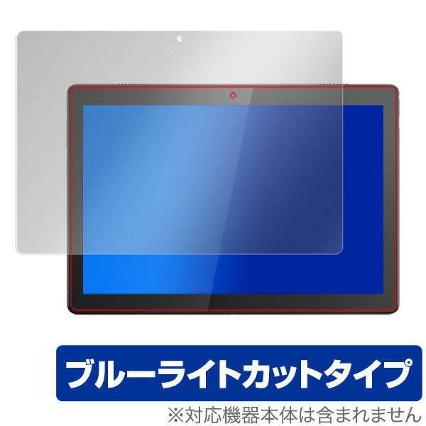 LenovoTabM10 保護 フィルム OverLay Eye Pro